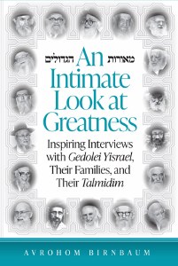 Picture of An Intimate Look at Greatness [Hardcover]